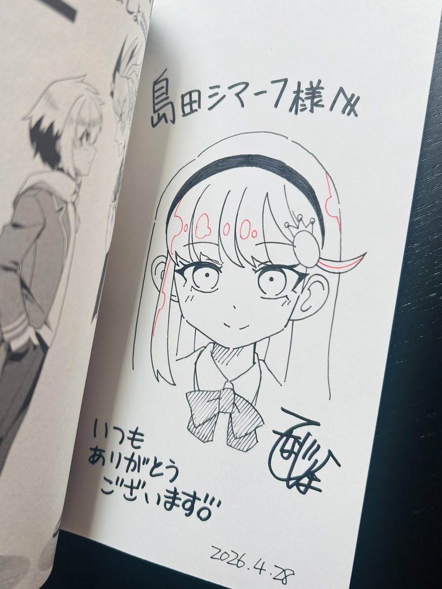 島田シマーフ tweet media