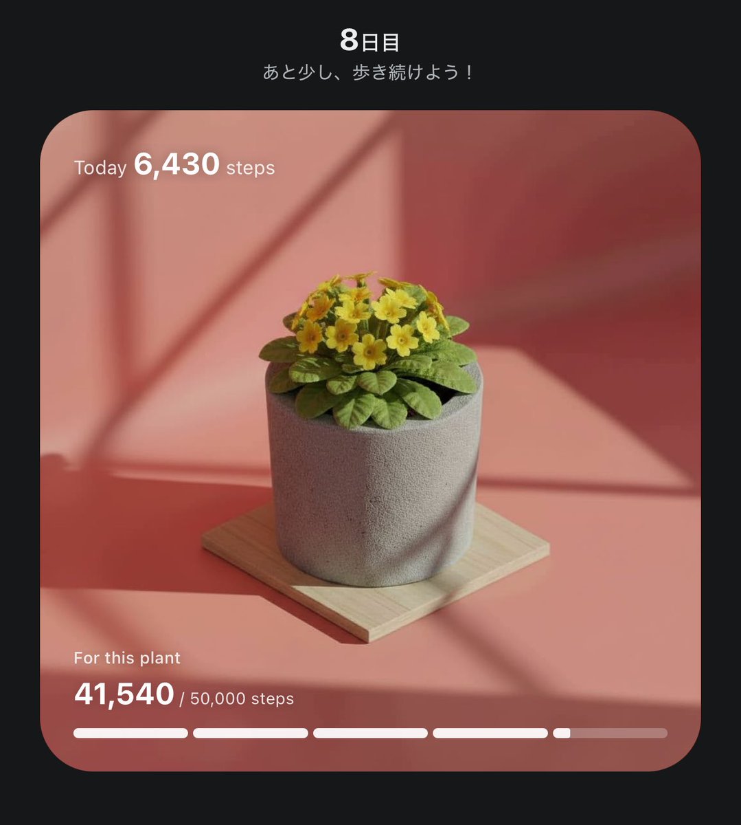 #PixelPot
黄色のお花咲いた( 〜'ω' )〜