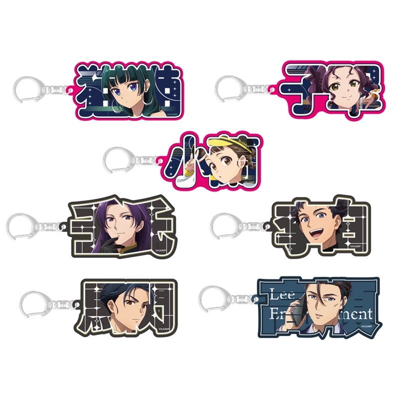 薬屋のひとりごと グッズ情報 (@kusuriya_info) / Posts / X