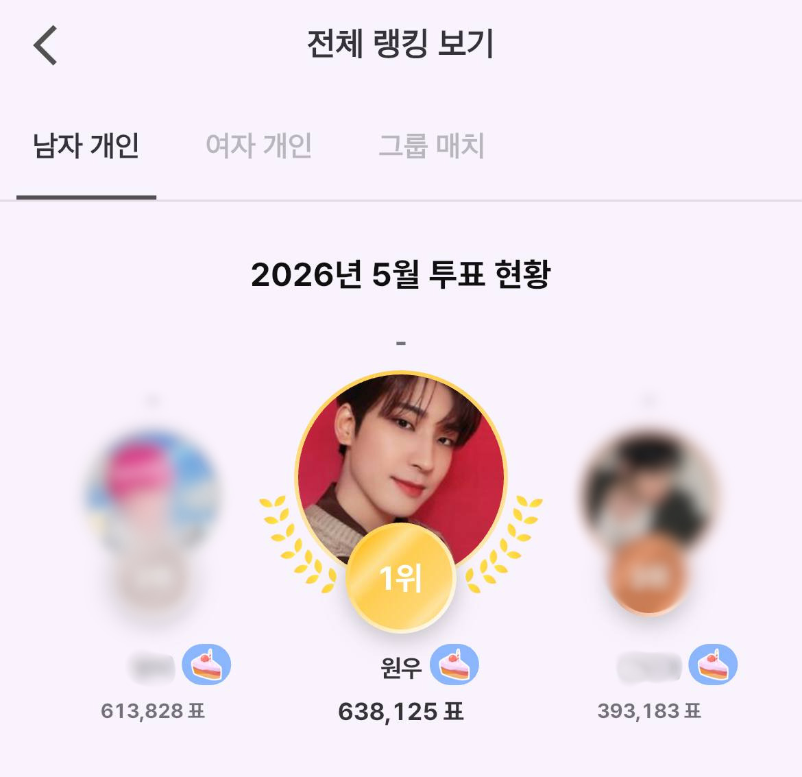 Team WONWOO tweet media