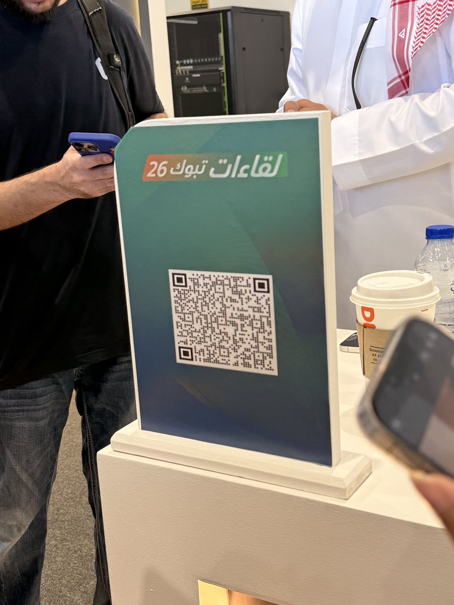 Emqkw's tweet photo. اليوم رحت ملتقى التوظيف في تبوك وقررت اشاركم الباركود للأشخاص اللي ماقدرو يحضرون
#ملتقى #وظائف #وظائف_السعودية https://t.co/O0s9VdVmM8
