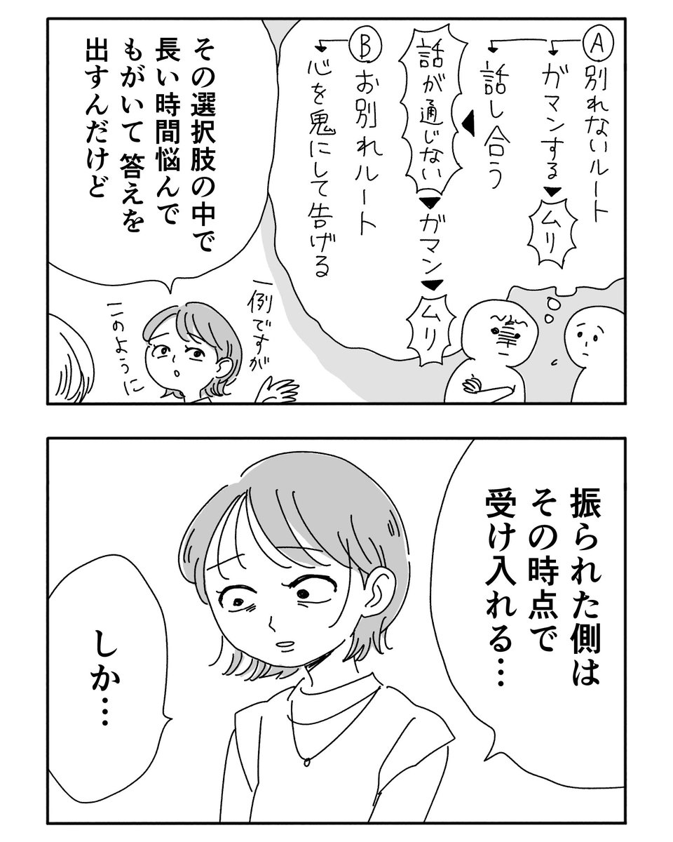 1/2 