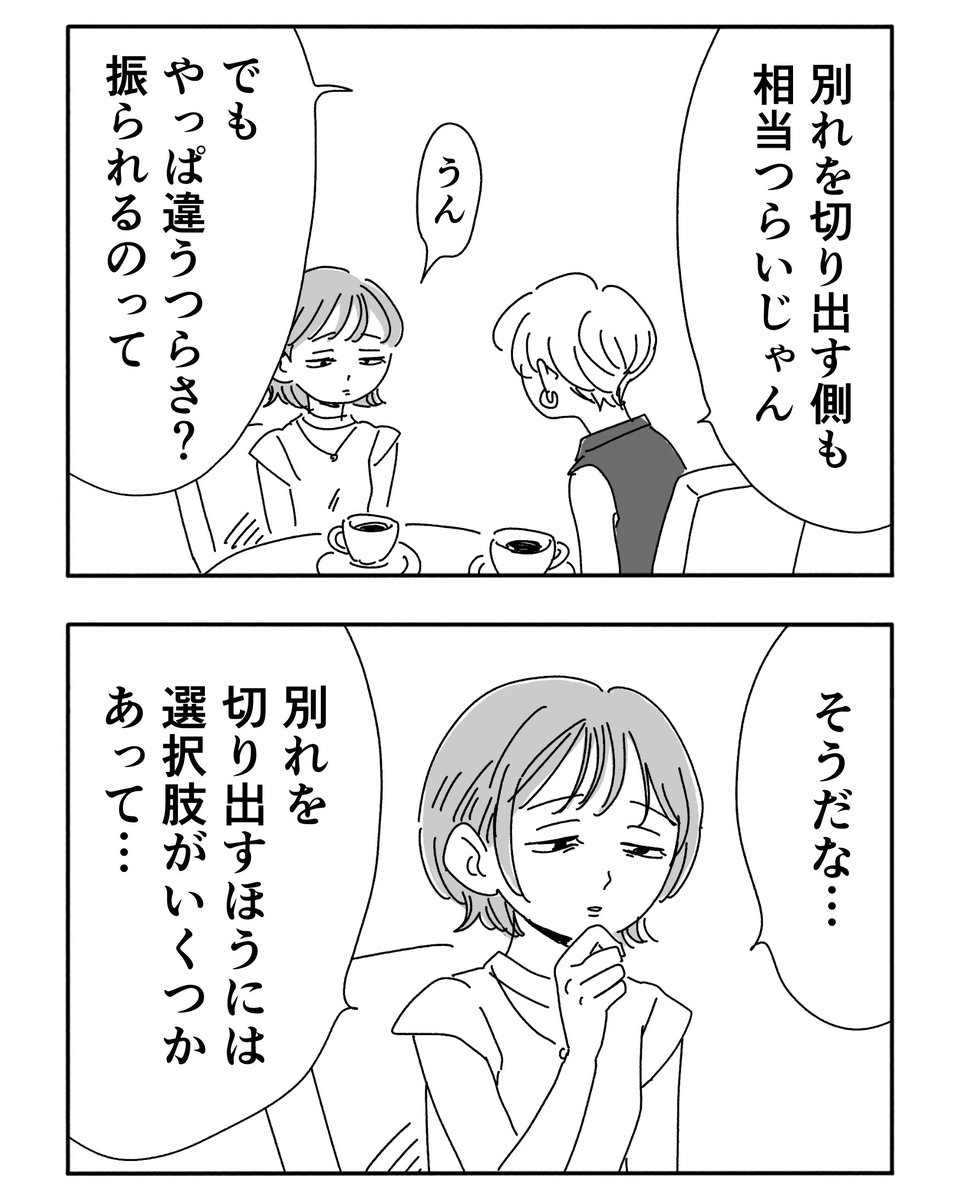 1/2 
