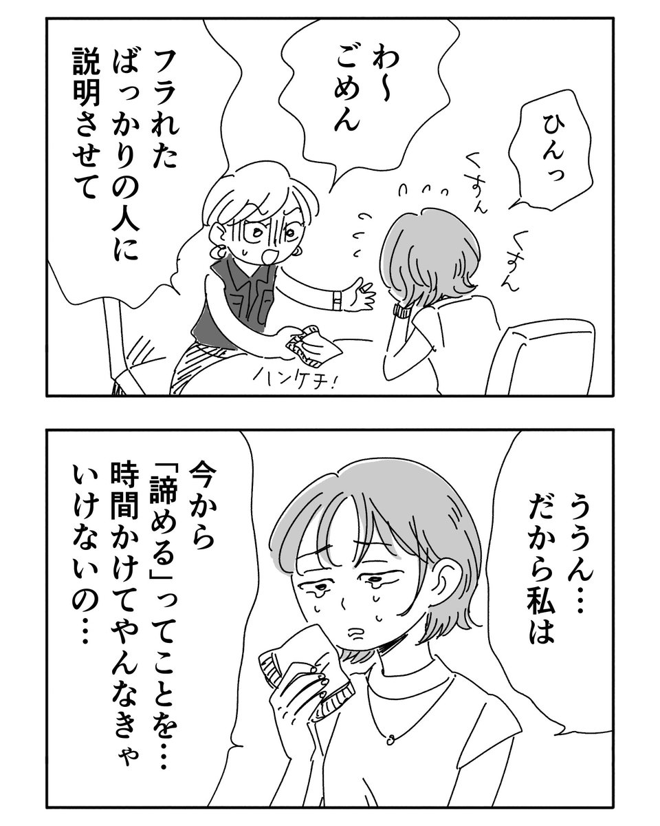 1/2 