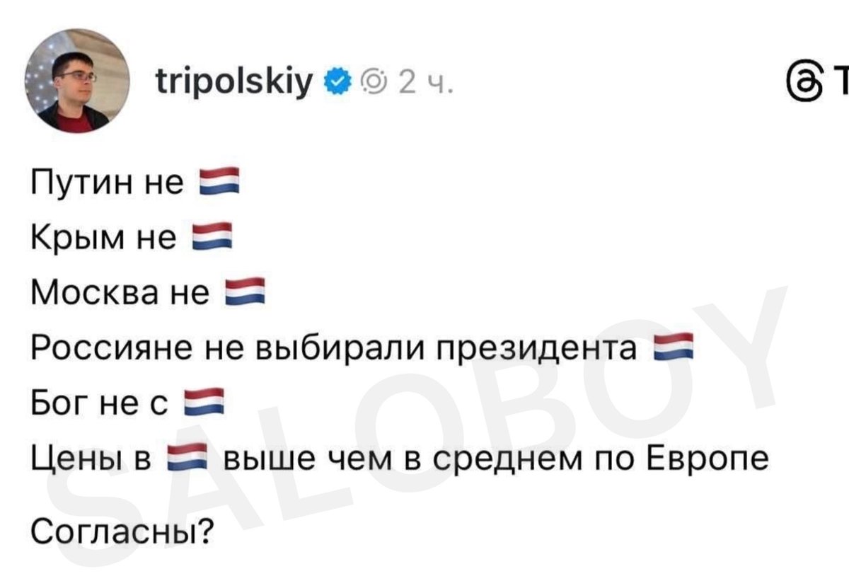 Probubnist's tweet photo. Согласны? https://t.co/sLo9LQz8Wz