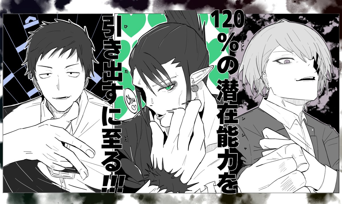トーミン tweet media