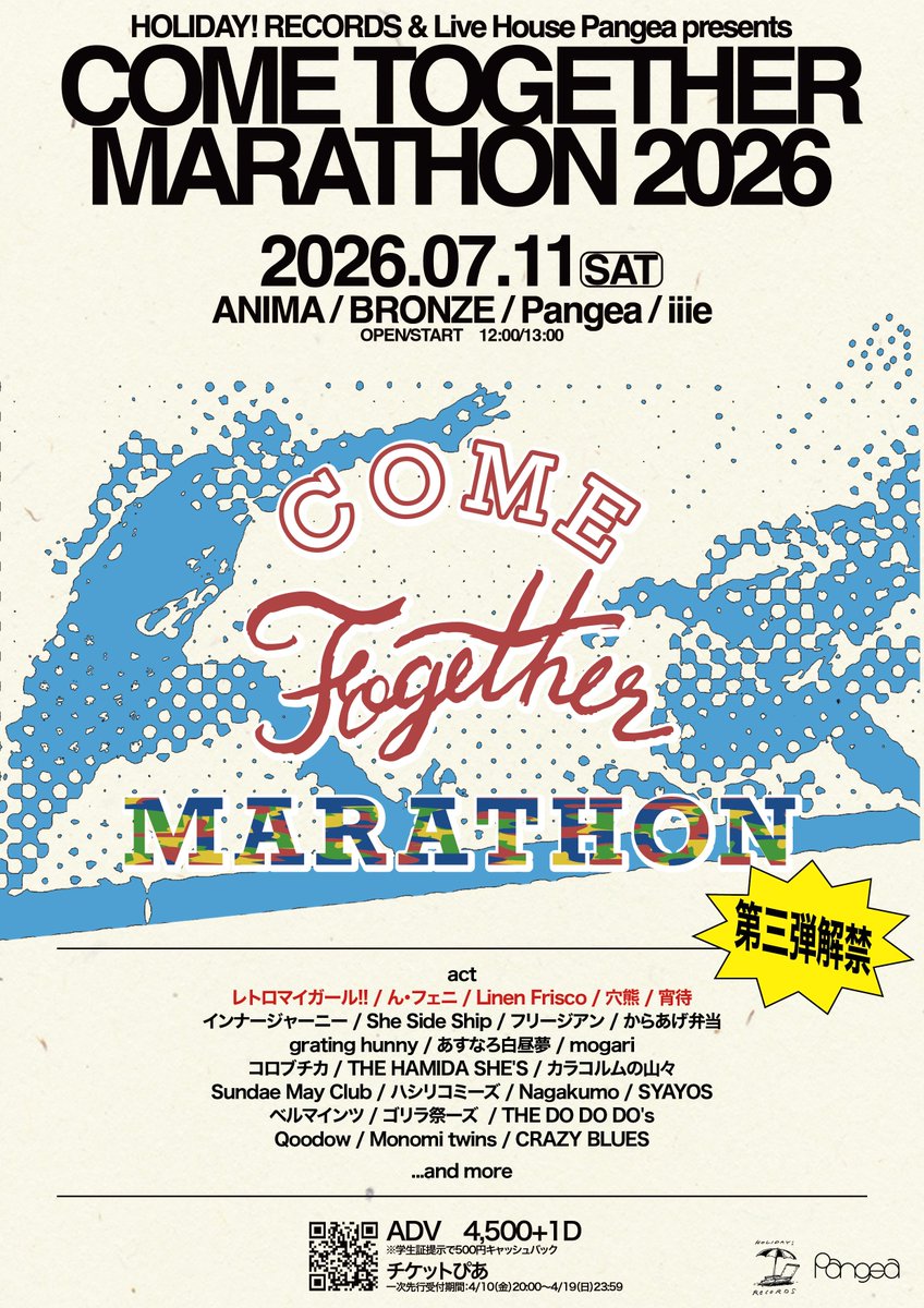 ✴︎ live schedule ✴︎

■6/6(sat)長居音楽祭
🎫入場無料

■6/20(sat)YATSUI FESTIVAL'26
🎫eplus.jp/yatsuifes/

■7/11(sat)COME TOGETHER MARATHON 2026
🎫w.pia.jp/t/cometogether…

各地で皆さまをお待ちしております𓂃⟡.·