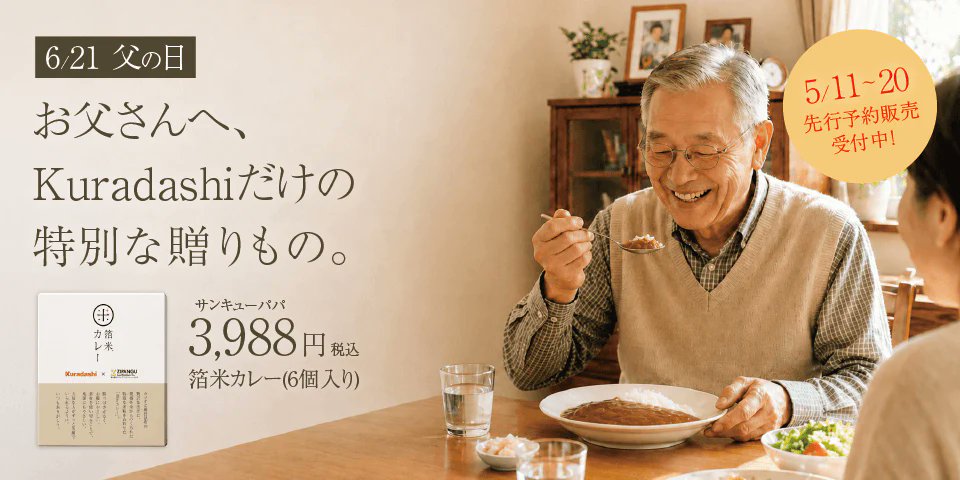 ス*ド様 中国物の釣り鐘と思いますが、自宅蔵出しで詳細は解りませんが、大事品です Kuradashi（クラダシ） (@kuradashi_jp) / Posts / X