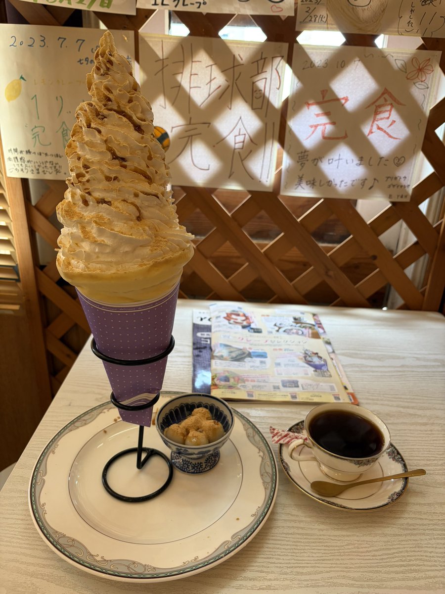 にこ tweet media