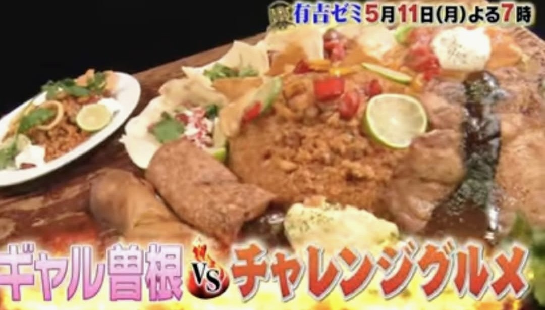 エンペラーよしお🦏 tweet media