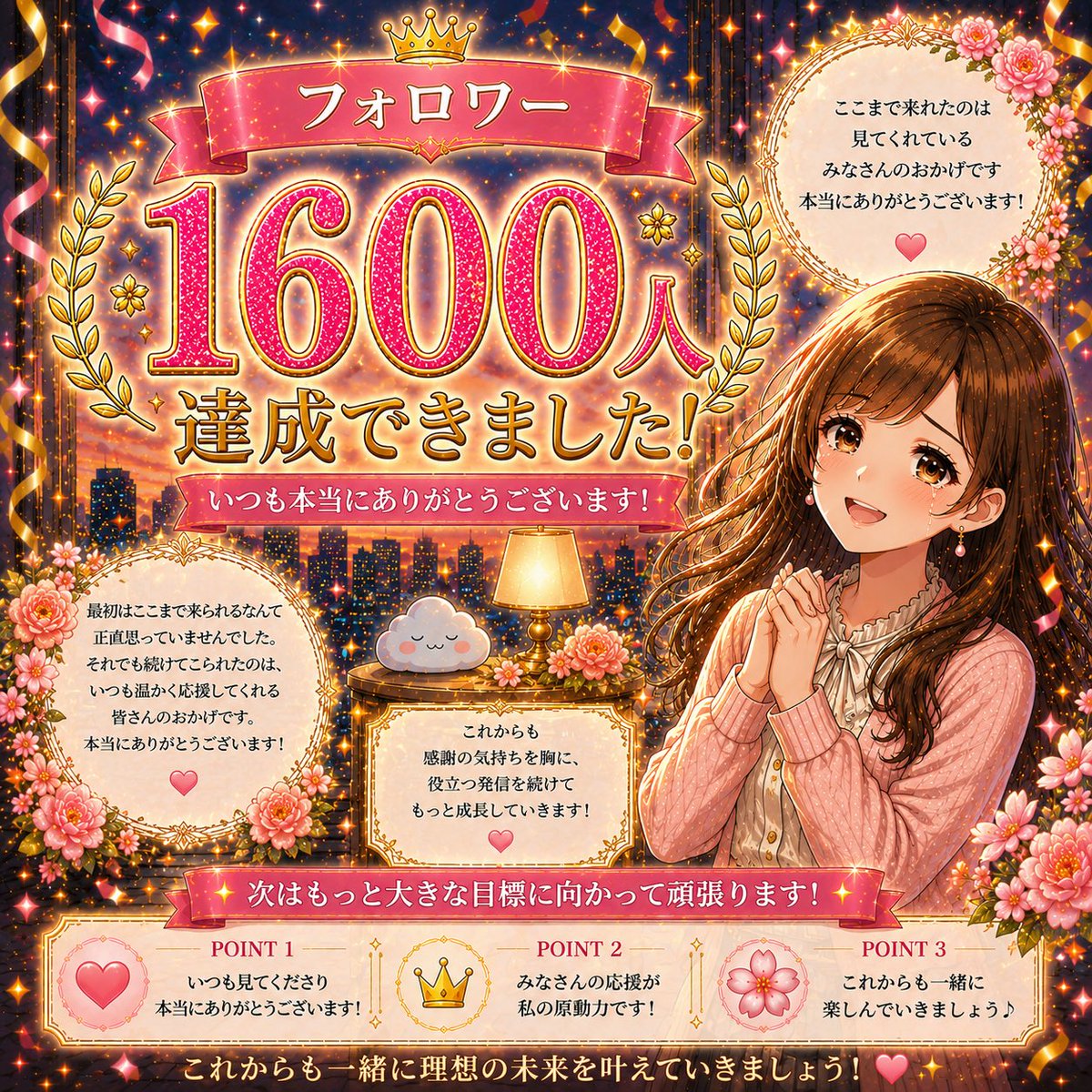 かな｜ゆる副業チャレンジ中 tweet media