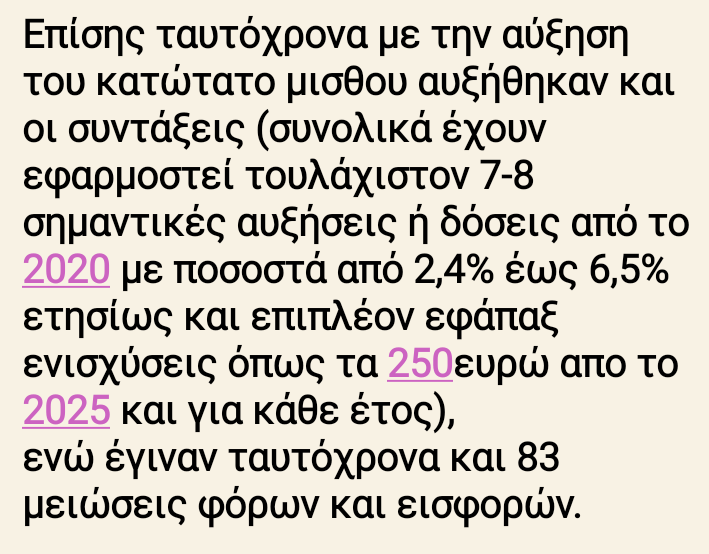 AlanNdalon24's tweet photo. @xatzistratis Η "μαφία" Μητσοτακη πρέπει να πέσει γιατί:
Αναβάθμισε την Ελλάδα οικονομικά, στρατιωτικά και γεωπολιτικά, όπως και την υγεία, δημόσιες υπηρεσίες, πυροσβεστική, κλπ. Έκανε ακόμα και τον Ερτογάν να παραμιλάει.
Η ανεργία έπεσε κάτω από 9% το 2025,ιστορικό χαμηλό
Επίσης: https://t.co/ro8I9zF4fD