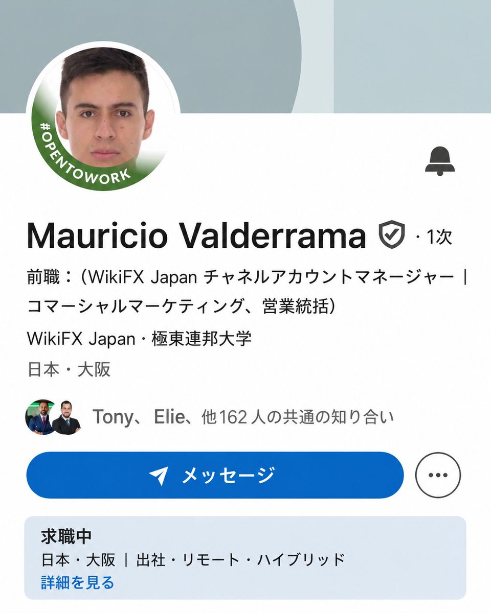 ジェイムス XS 地域ディレクター tweet media