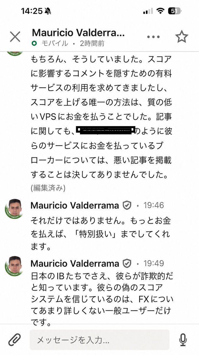 ジェイムス XS 地域ディレクター tweet media