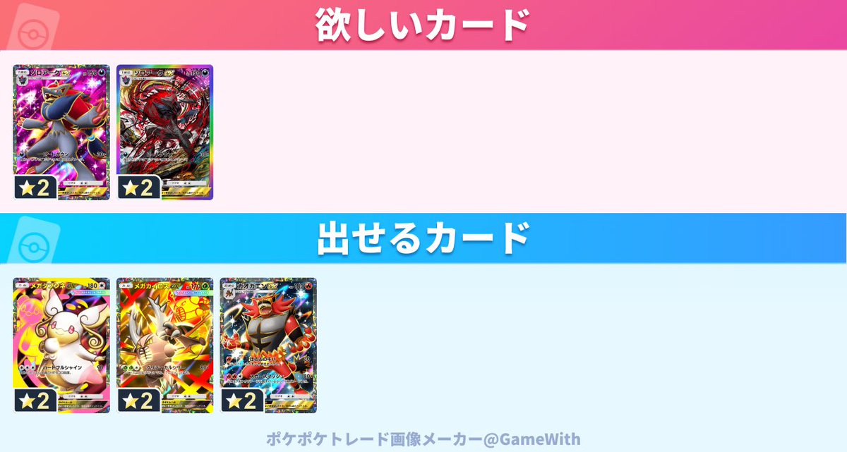 みっちゅ tweet media