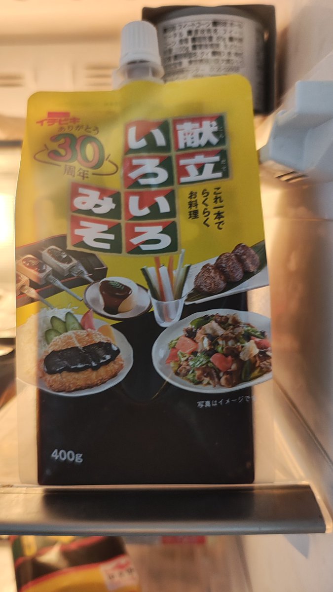 ㄝʖˋ tweet media