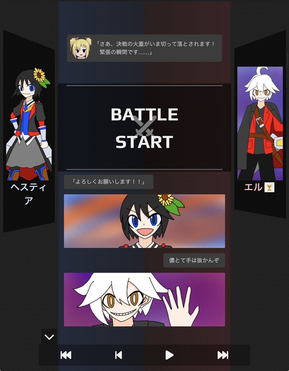 ヴァイン tweet media