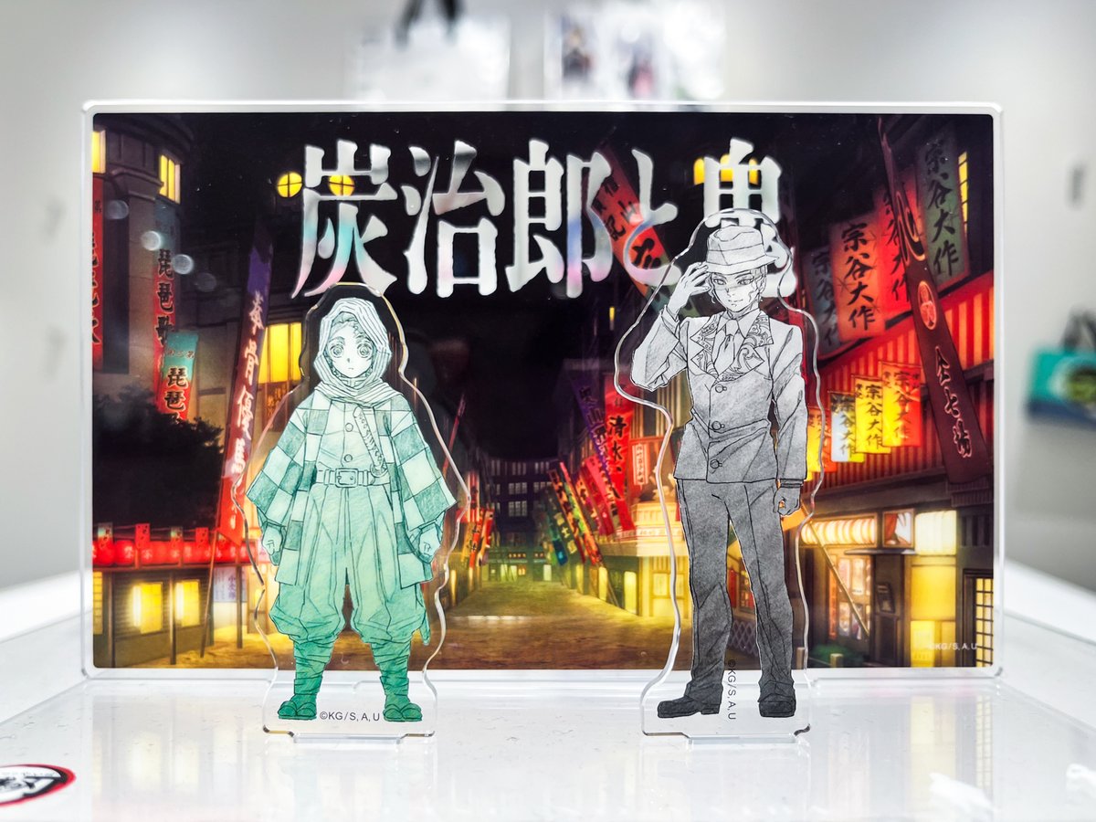 ufotable tweet media