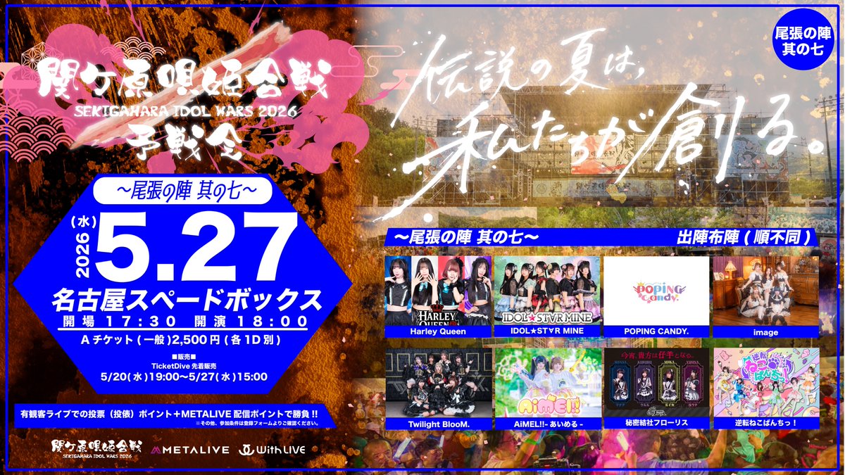 【受け渡し予定者決定
】ニトリ　セミダブル　ベッドフレーム 私たちがこの夏、湧いて、沸いて、湧かせまくる。 伝説の夏は、私たち