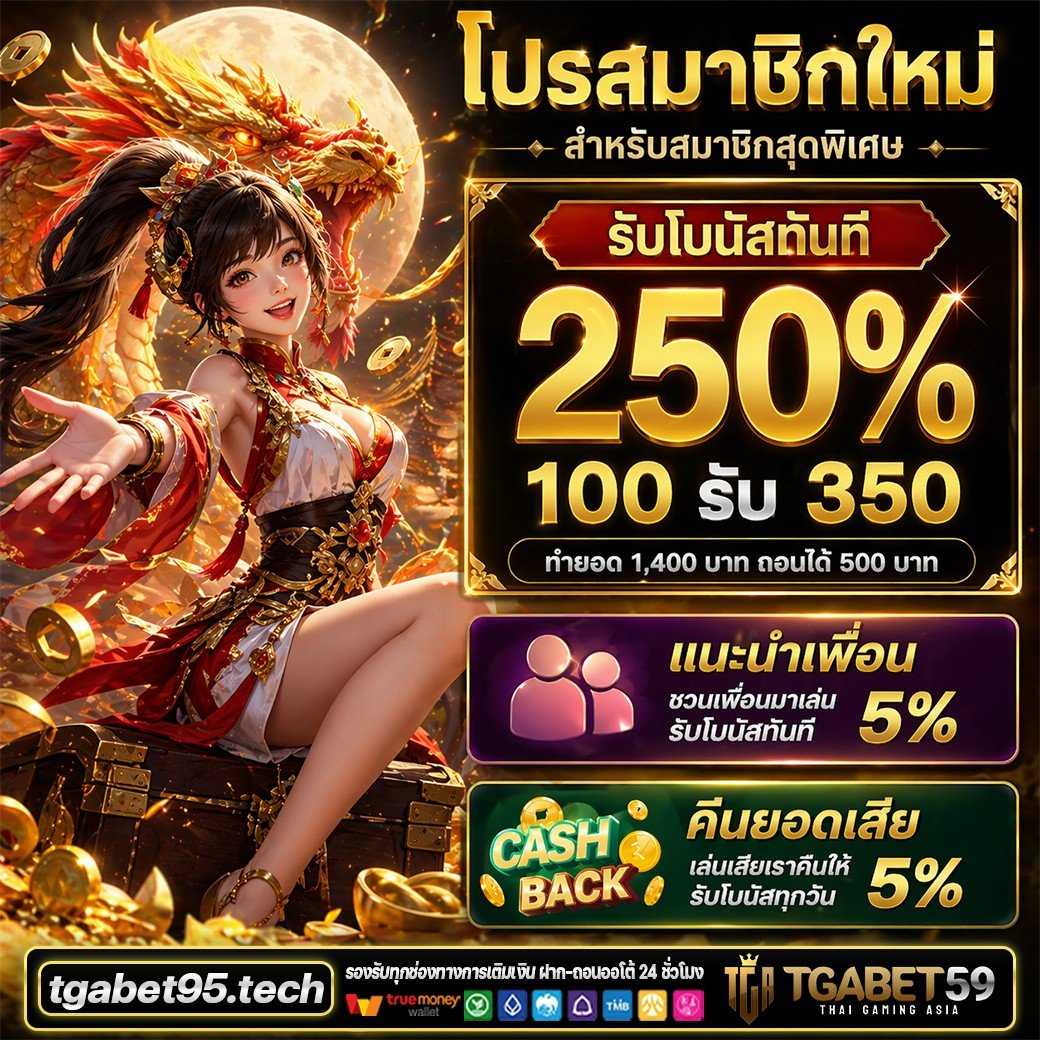 Rangbangpho_'s tweet photo. ⛩️ FLASH168 - ⛩️
ยกระดับการเล่นด้วยข้อเสนอที่ดีที่สุด
📌 รายละเอียดโปรโมชั่น
▷ สิทธิพิเศษ: ฝาก 29 รับ 100
▷ ช่องทาง: รองรับทุกธนาคาร & True Wallet
▷ ระบบ: ฝาก-ถอน อัตโนมัติ 24 ชั่วโมง
🌐 เข้าใช้งานได้ที่ : https://t.co/9Aq82gGCGb
#FLASH168 #โปรโมชั่นพิเศษ #ฝาก29รับ100 https://t.co/juDdnxxSNZ