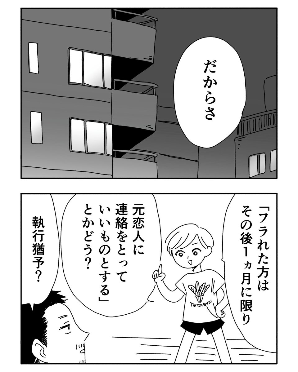 2/2 