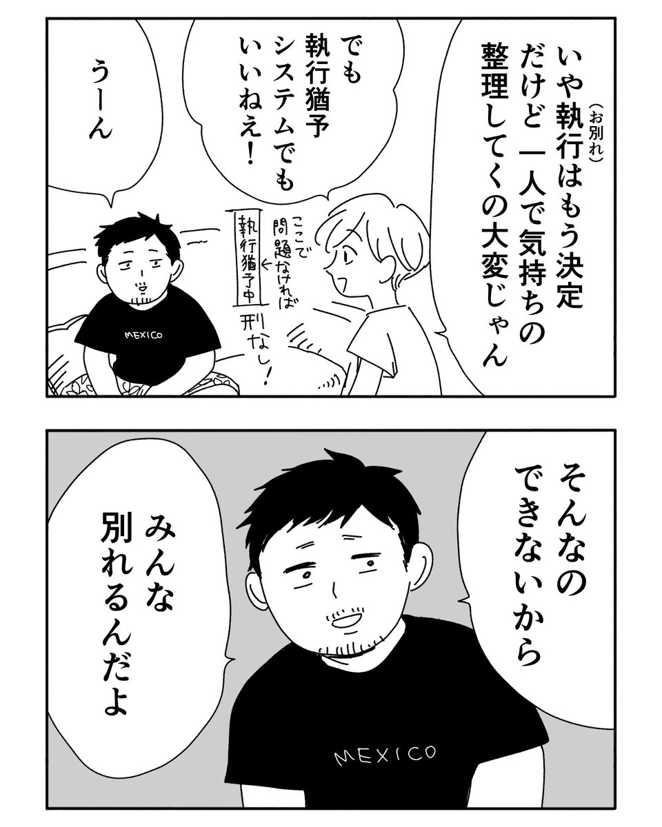 2/2 