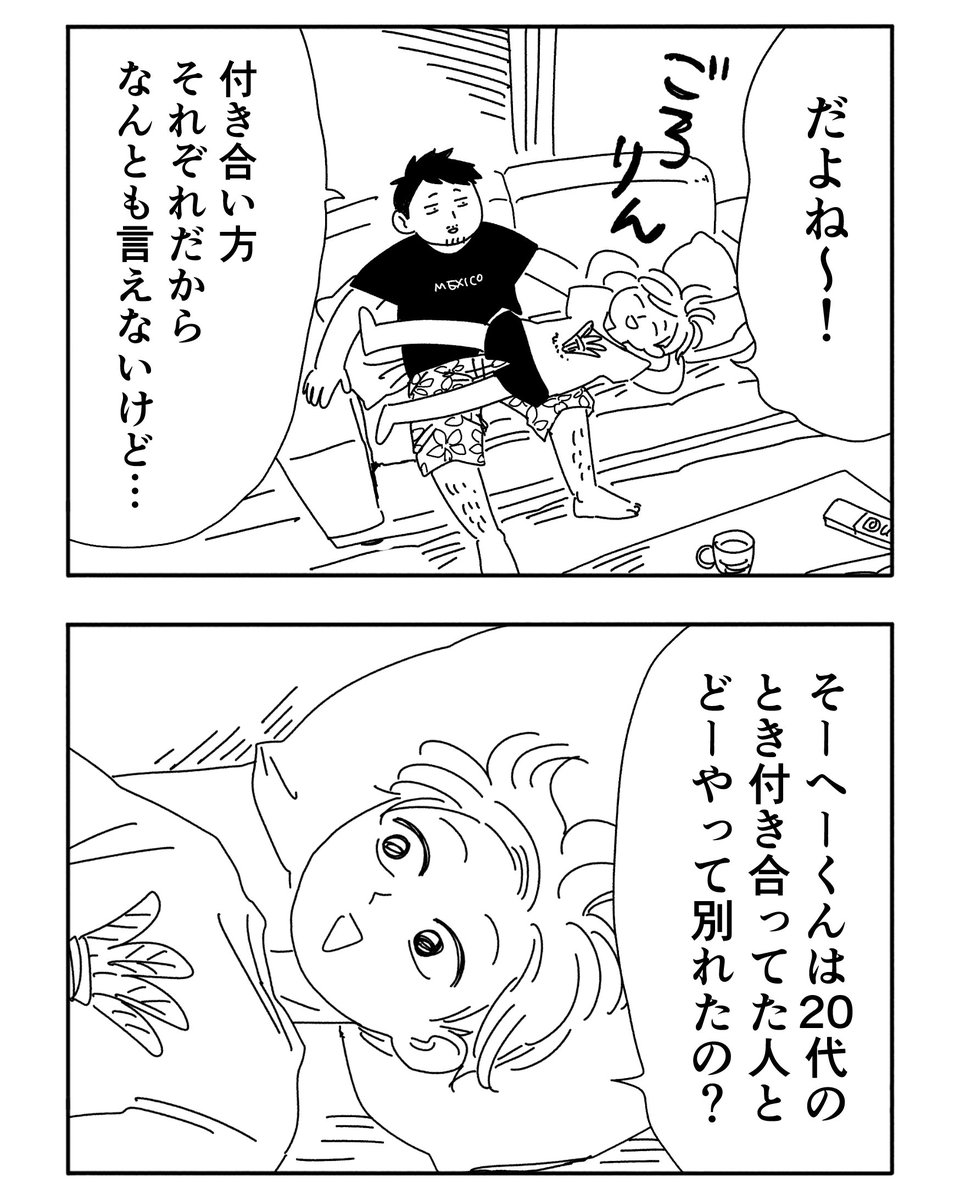 2/2 