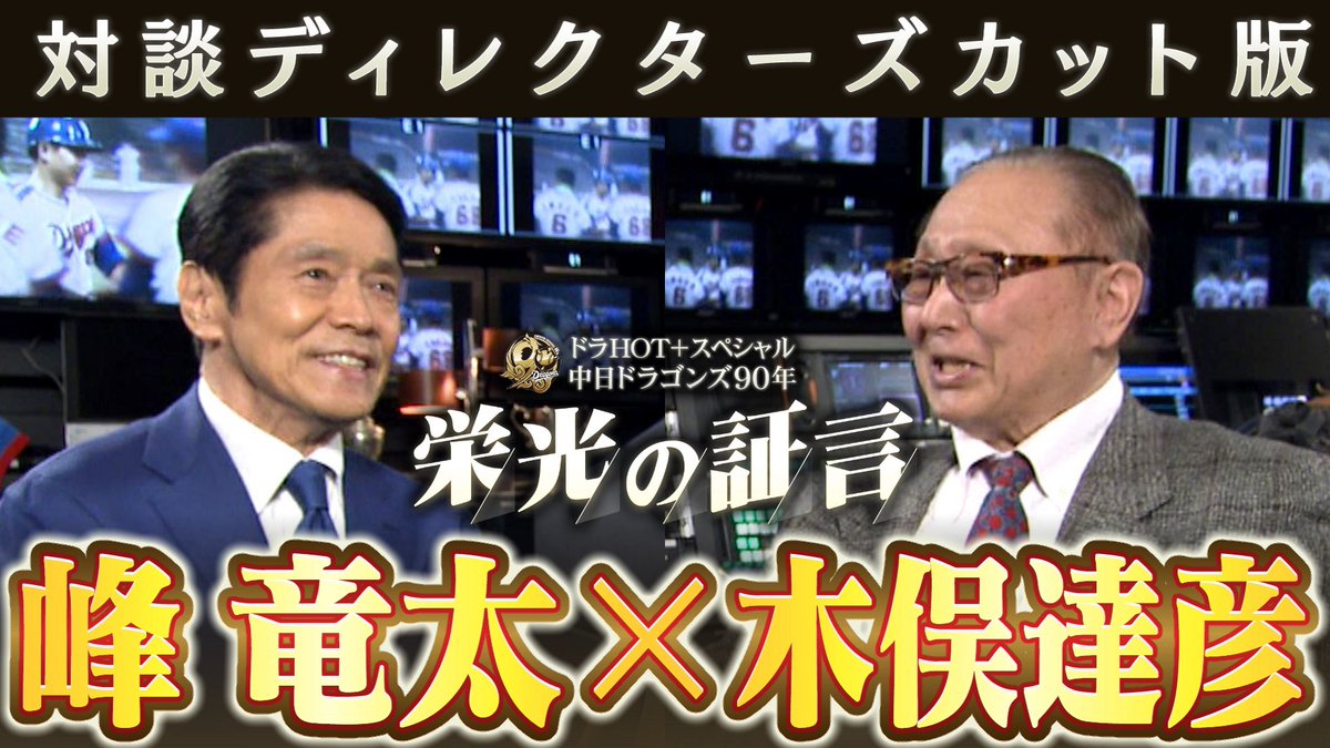 drahotplus tweet picture