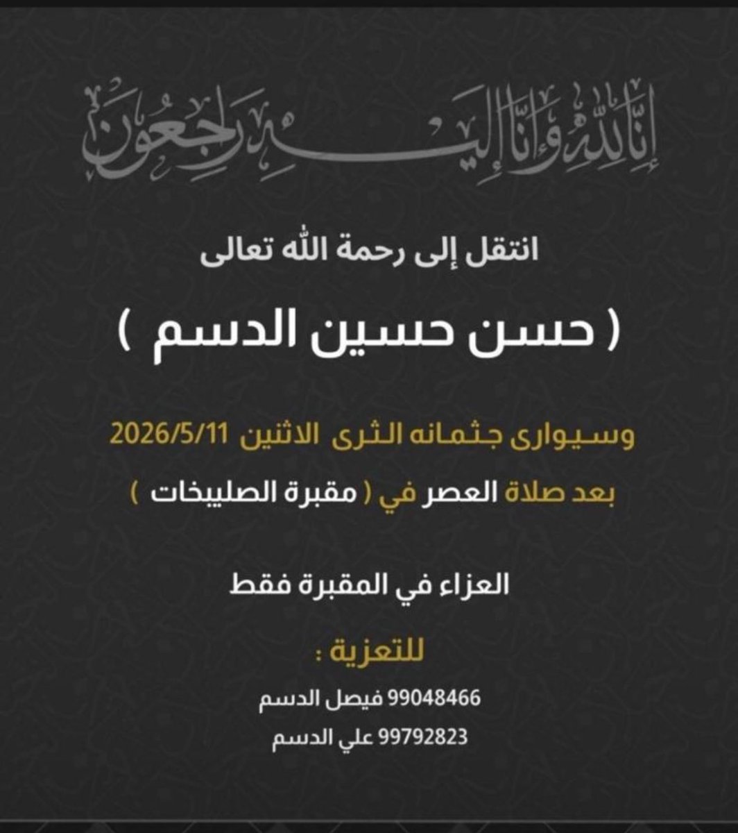 عبدالعزيز المرجاح tweet media
