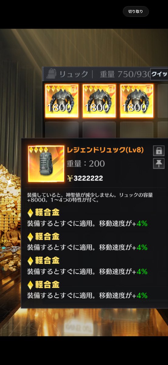 たかはる🏌️♂️ペニンシュラ tweet media