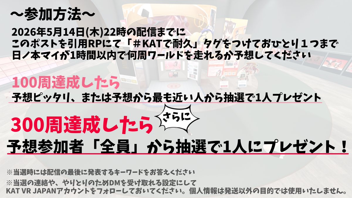 日ノ本マイ☀🍙 tweet media