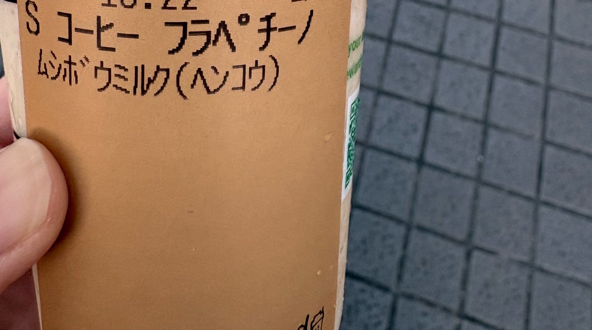 ほくほくいも tweet media