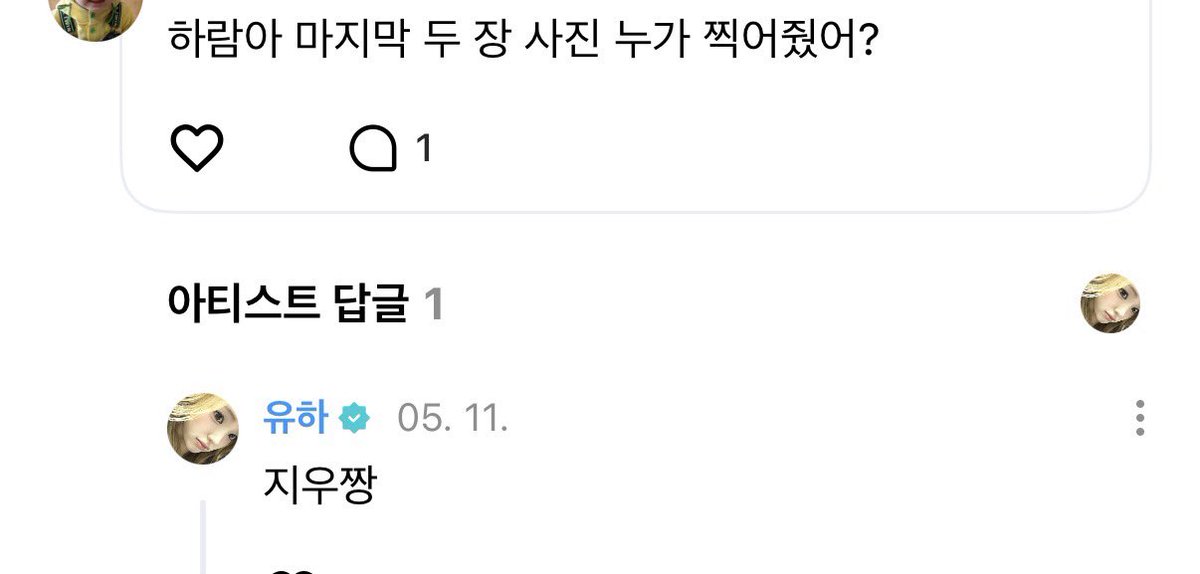 콩 tweet media