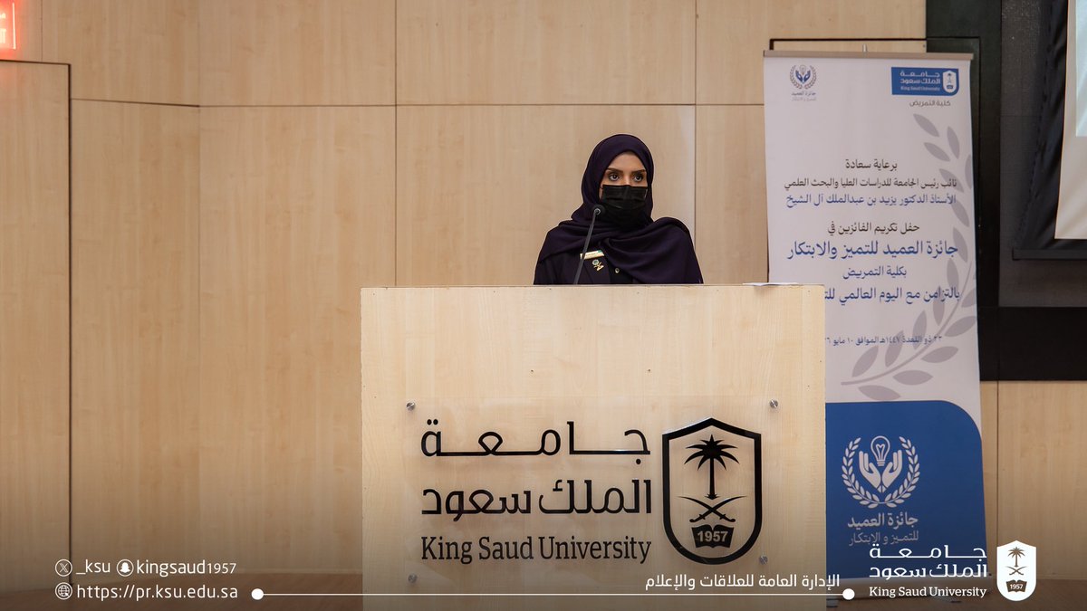 جامعة الملك سعود tweet media