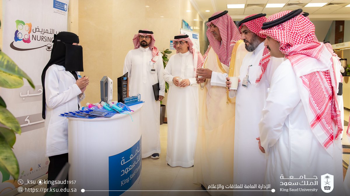 جامعة الملك سعود tweet media