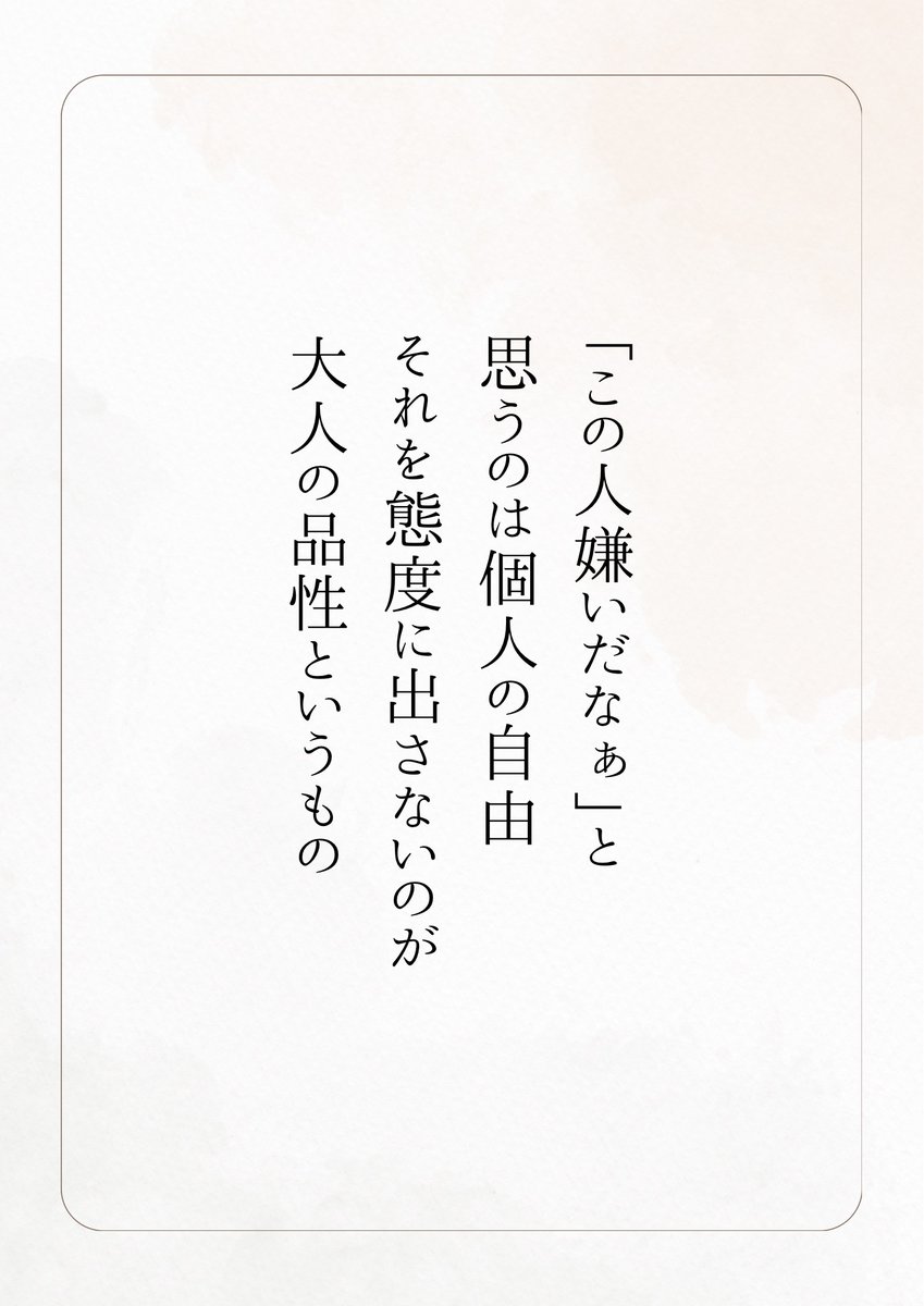 じゅんご tweet media