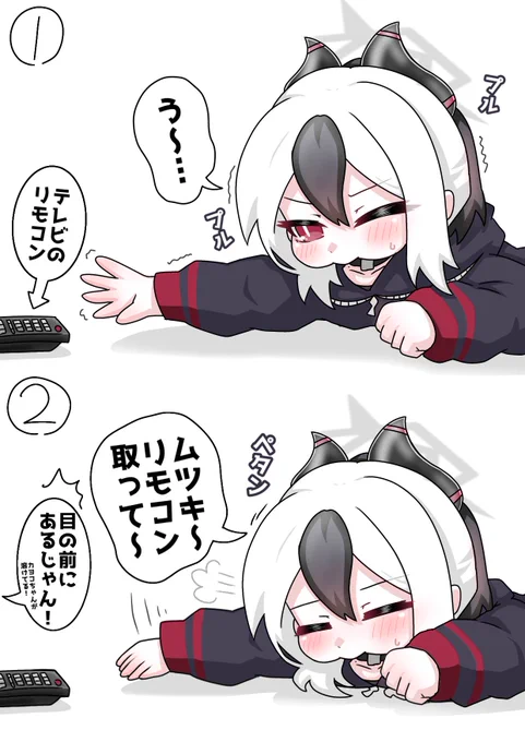 だらだらカヨコ 