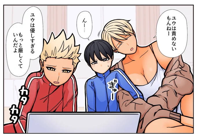 色んな意味で挟まる 