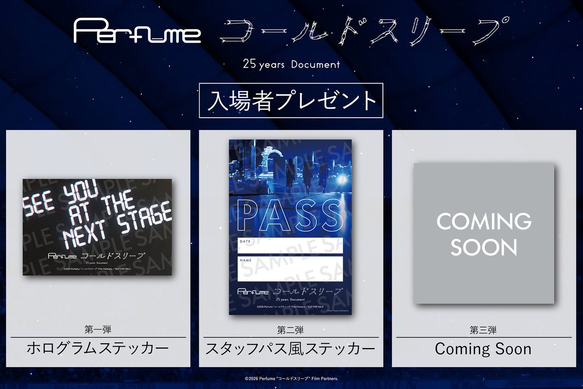 talent_databank's tweet photo. 映画『Perfume“コールドスリープ”-25 years Document-』入場者プレゼント解禁！第一弾はホログラムステッカー、第二弾はスタッフパス風ステッカー - タレントデータバンク 

▼詳細はこちら
https://t.co/bJIWhpz6j8

#prfm #コールドスリープ https://t.co/ZAo9JNf5AE