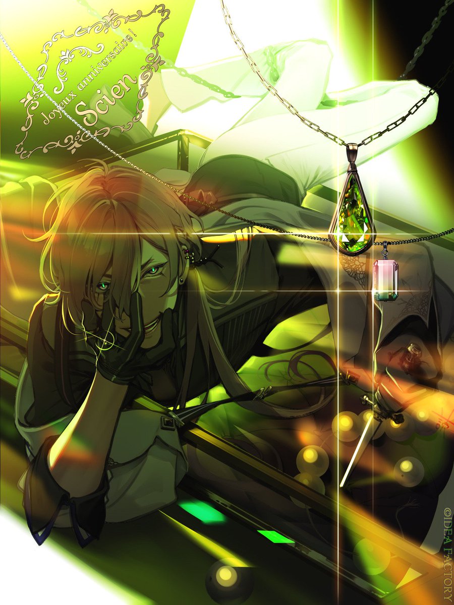 miyuuuuit's tweet photo. Something you love about scien: https://t.co/GvK9MfunMd