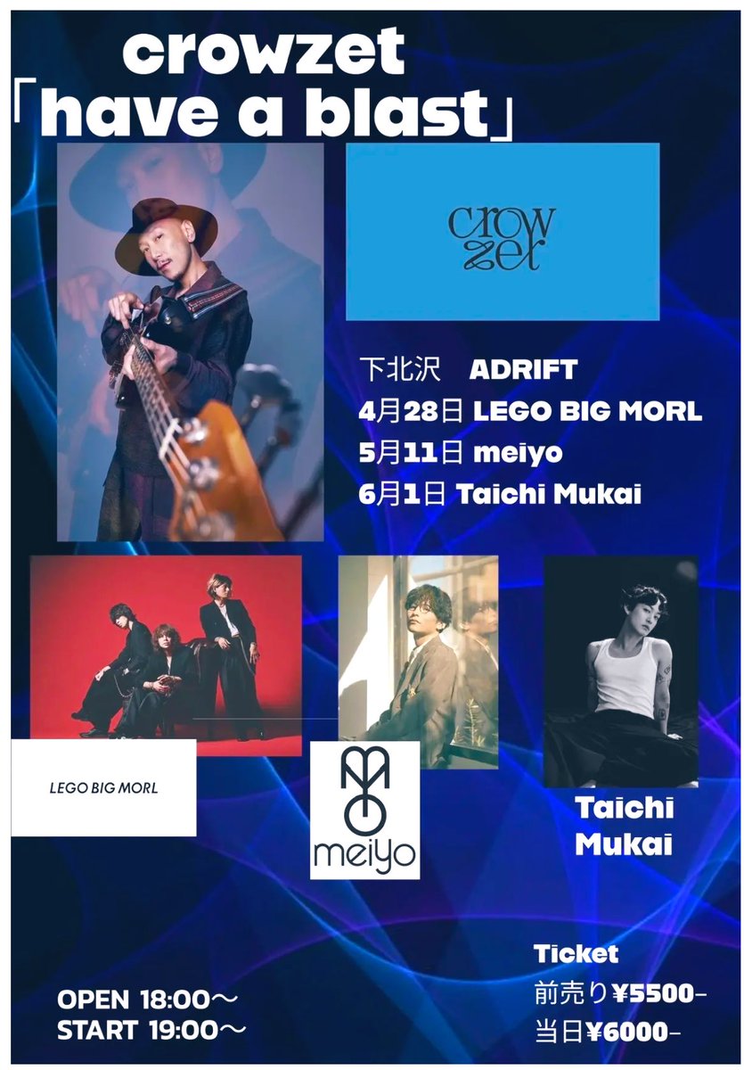 meiyo (@meiyo_music) / Posts / X