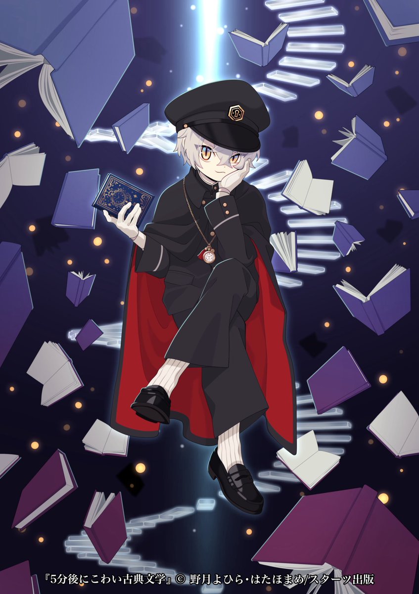 はたほまめ tweet media