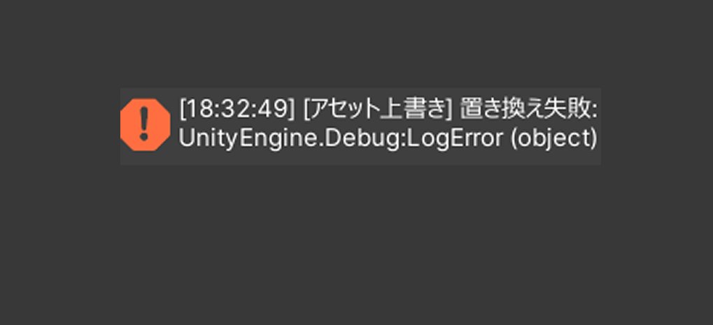 1点もの超激レア‼️ETUDE 写真立て、画作反転　エラー品 overwriter使ってるけど昨日からどのFBXも上書きエラー出るようになっ