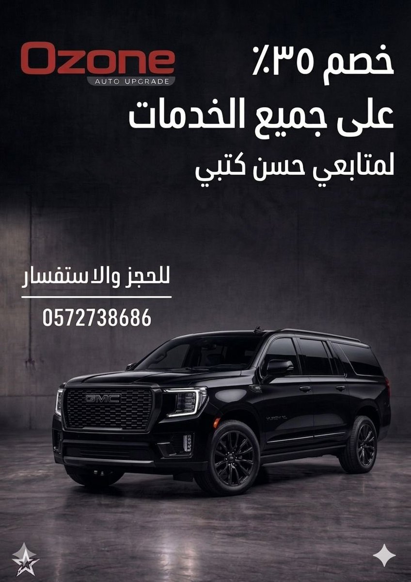 Arabian Drive tweet media