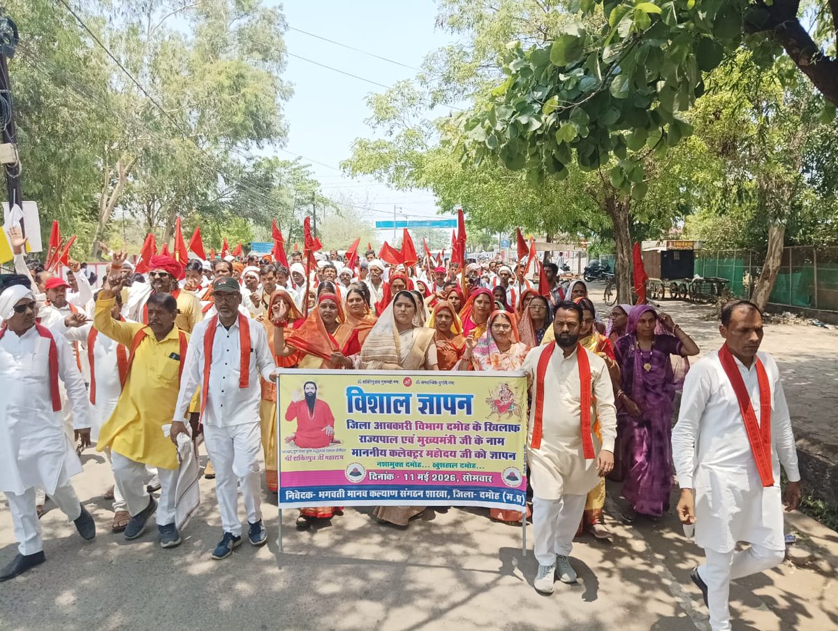 Gajendra Sahu BSCP 🇮🇳 tweet media