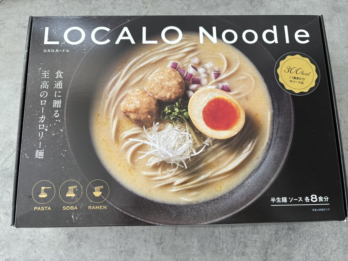 suke_aicopy's tweet photo. ロカロ生活始めました

#LOCALONoodle
#ダイエット https://t.co/RLKtFZ5S7o
