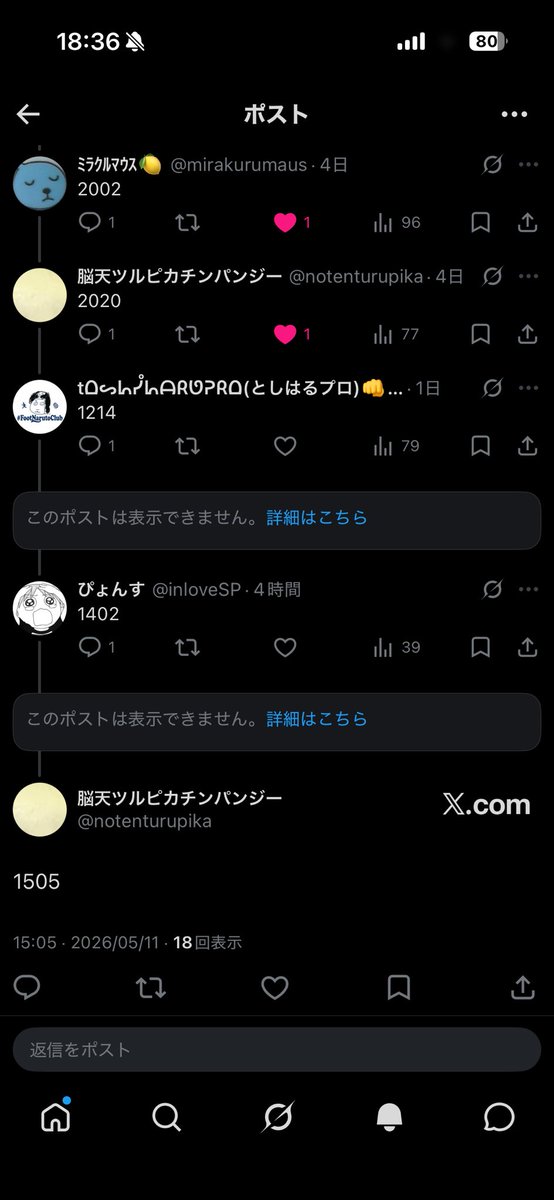tᗝᔕᖺᓮᖺᗩᖇᘎᕈᖇᗝ(としはるプロ)👊👊👊 tweet media