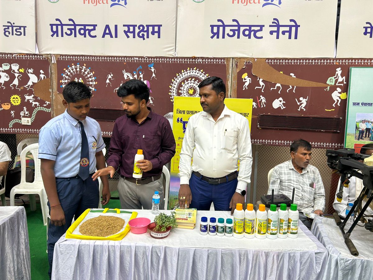 IFFCO_CG's tweet photo. ‘रायपुर में आयोजित ‘मिशन उत्कर्ष’ प्रतिभा सम्मान समारोह के दौरान #IFFCO द्वारा नैनो प्रोजेक्ट स्टॉल लगाया गया, जहां किसानों को नैनो उत्पादों की जानकारी दी गई। मुख्य अतिथि Ms. Richa Sharma (ACS, Raipur) ने भी किसानों को नैनो ��े लाभ समझाए तथा स्टॉल की सराहना की। @IFFCO_PR https://t.co/yf8y4xzzSy