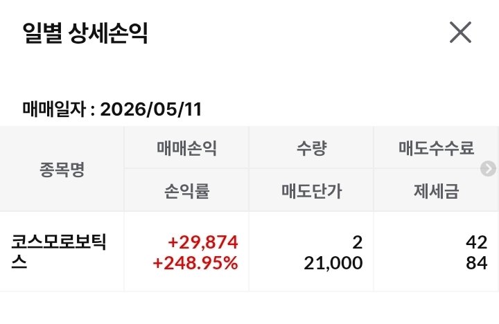 녜 tweet media