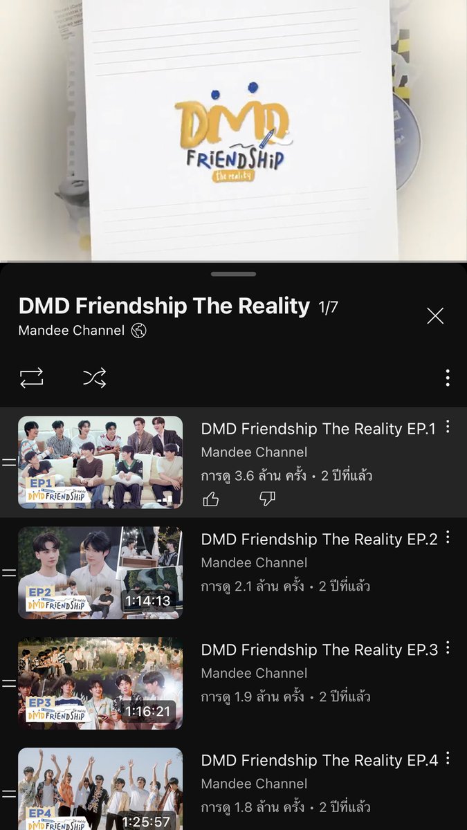 เริ่มๆๆ เริ่มตอนนี้นอนตอนไหน